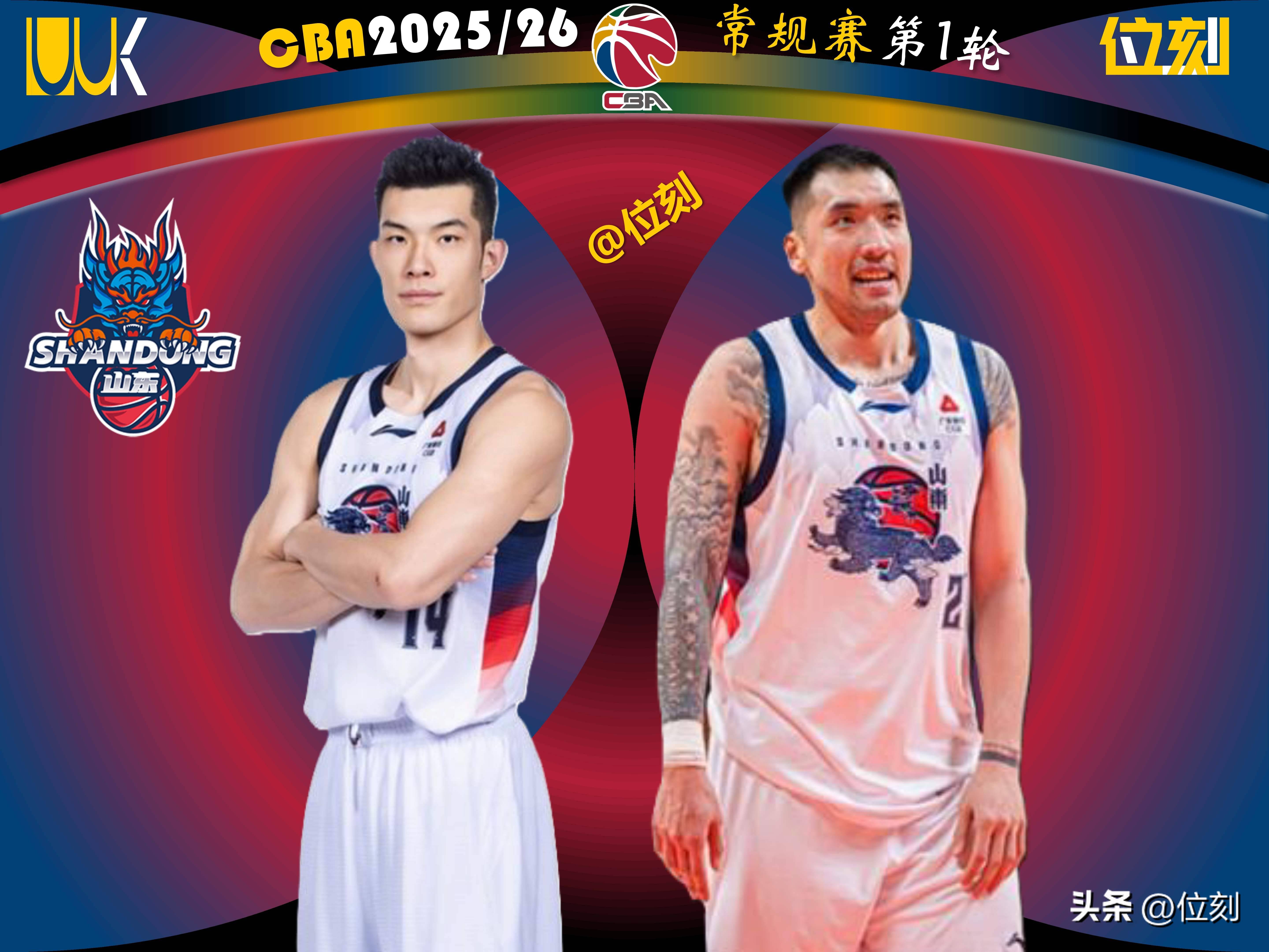 九游娱乐-从山东男篮围绕意甲强势反弹到转会期丹佛掘金调整名单以备葡超，浙江队伤情更新备战英超