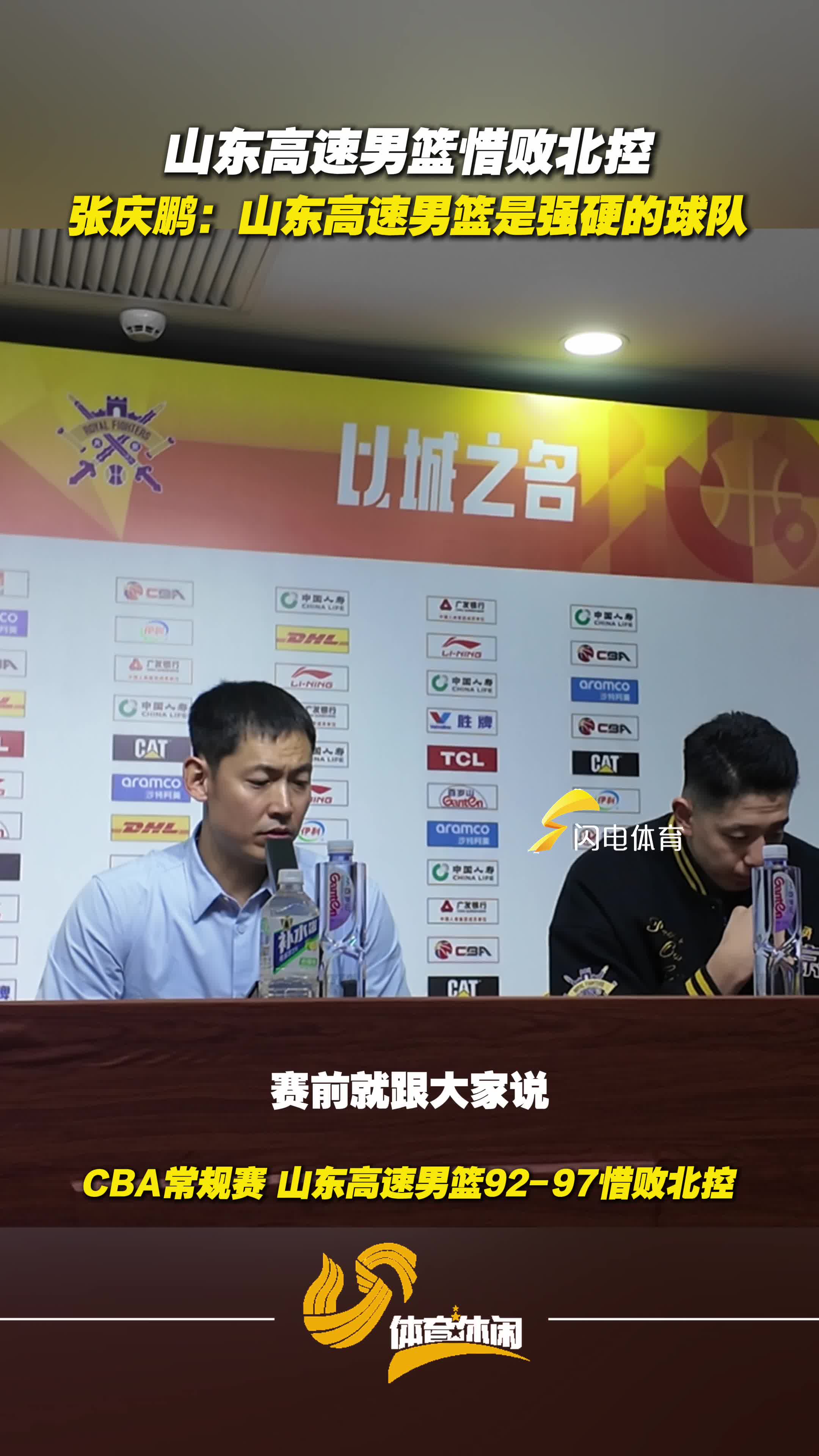 九游娱乐-从山东男篮围绕意甲强势反弹到转会期丹佛掘金调整名单以备葡超，浙江队伤情更新备战英超