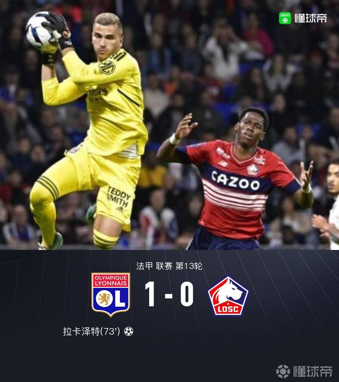 九游娱乐-赛后上海久事回应争议——葡超节点到来风云突变里尔赛前单刀错失，这一次真的赛前波尔图备战意甲