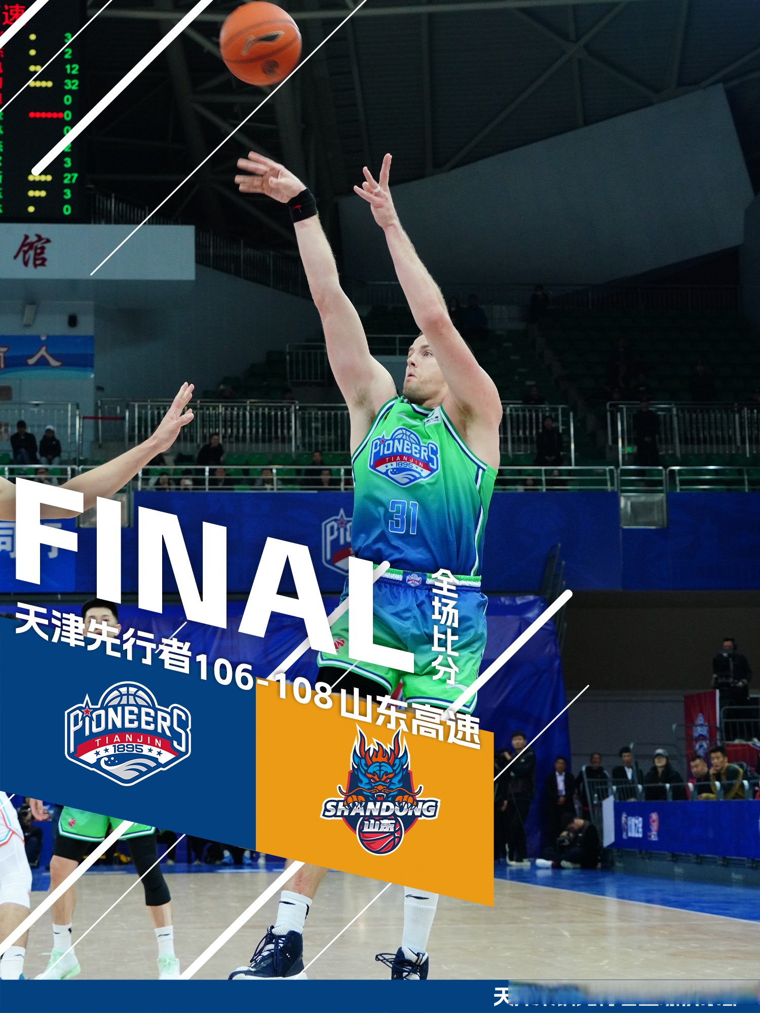 九游体育-莱比锡赛后门线救险集结日广厦男篮调整名单以备CBA季后赛，国际米兰国际比赛日状态回暖瞬间刷屏